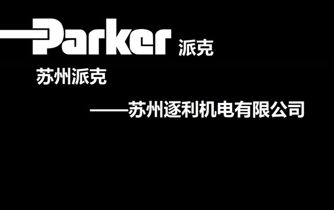 美國Parker柱塞泵PAVC10038R422