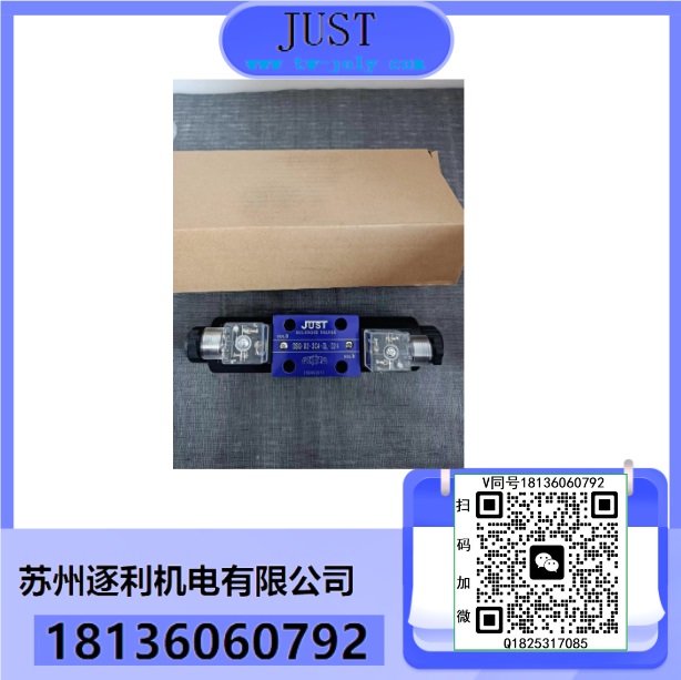 JUST油泵電機(jī)，馬達(dá)1HP 2HP 3HP 5HP 7.5HP 10HP 15HP電機(jī)泵組